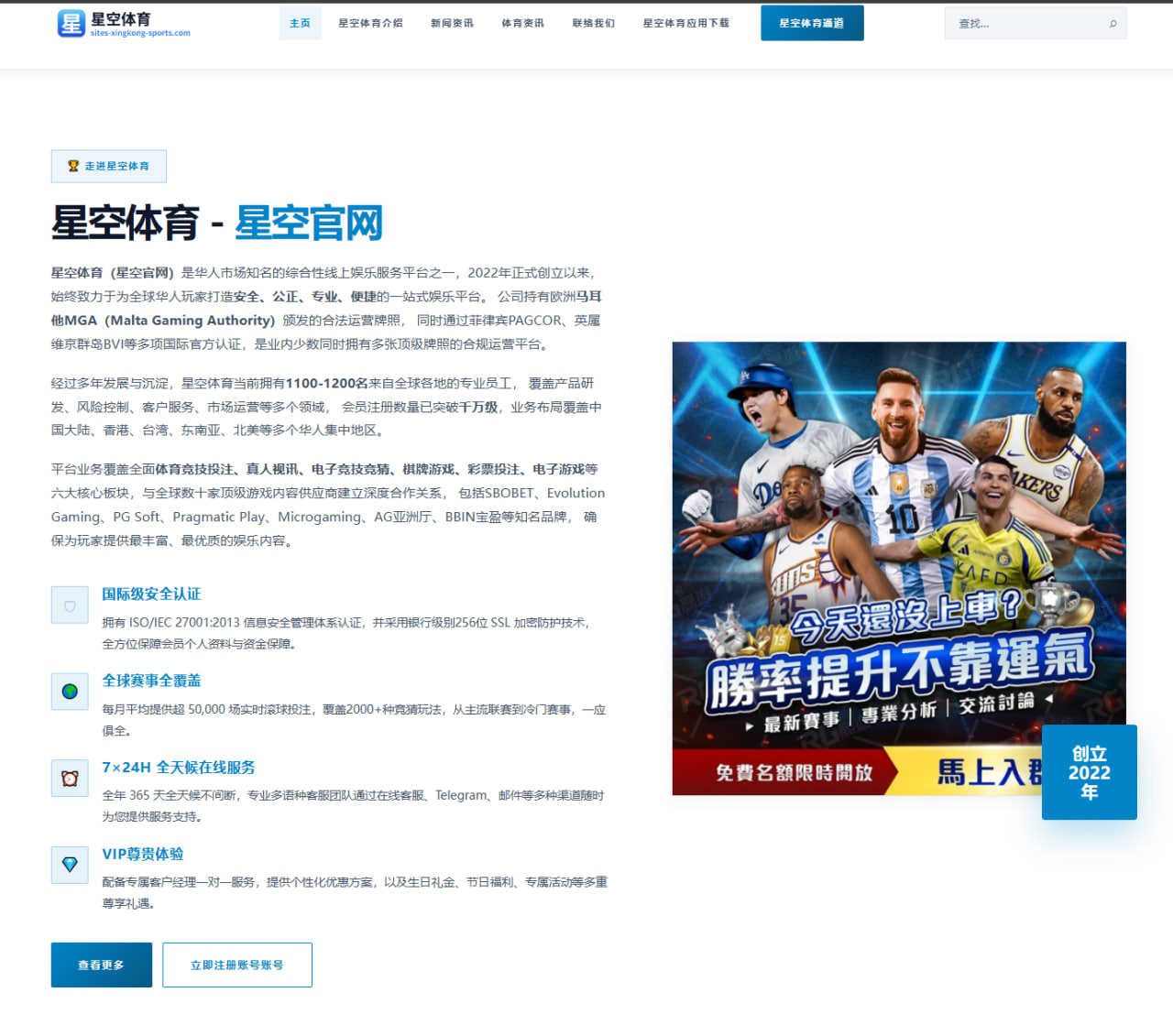 赵继伟与胡明轩季后赛组织价值对比分析
